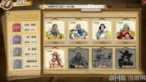 航海王平民