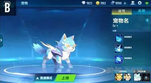 QQ飞车飞车手游