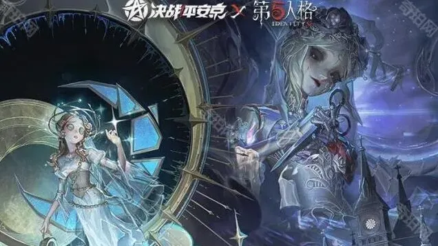 第五人格寻觅