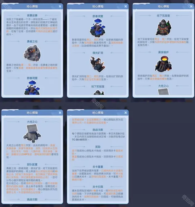 无尽冬日活动
