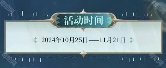 第五人格决战平安京