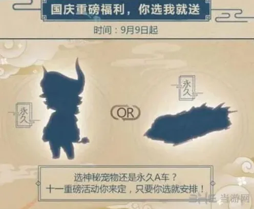 QQ飞车活动