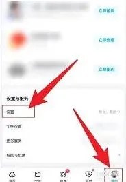 百度网盘：账号退出方法详解