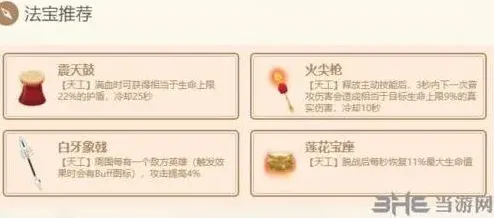 闹闹天宫魔礼红