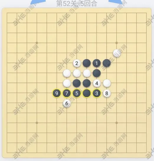 五子棋怎么过