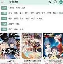 画世界失联
