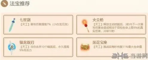 闹闹天宫鹿力大仙