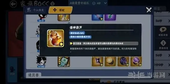 忍者必须死3方法