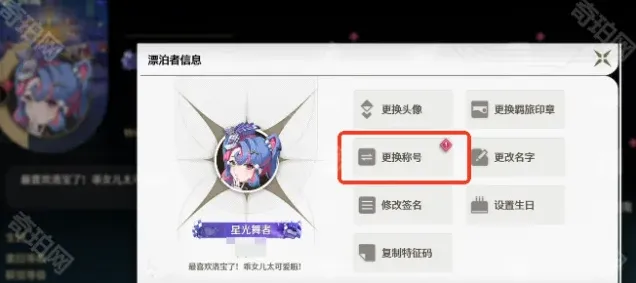 鸣潮方法