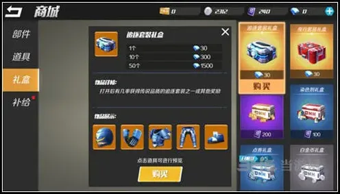 逃跑吧少年方法