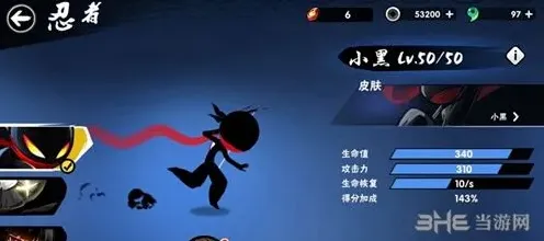 忍者必须死3忍者必须死