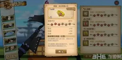 航海王决心
