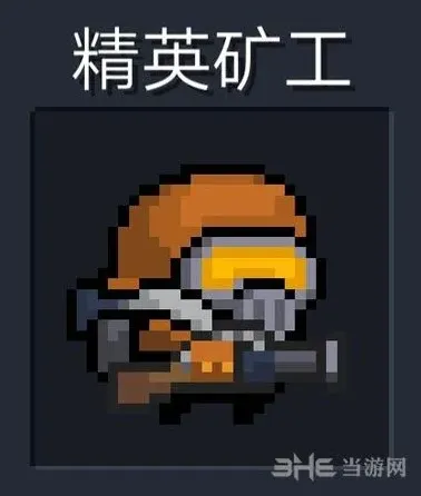 元气骑士霰弹枪