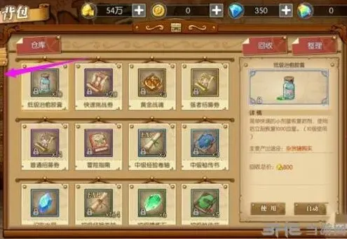 航海王鉴定