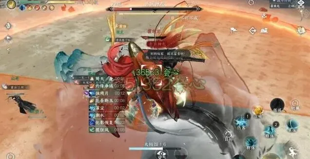 逆水寒乱墟