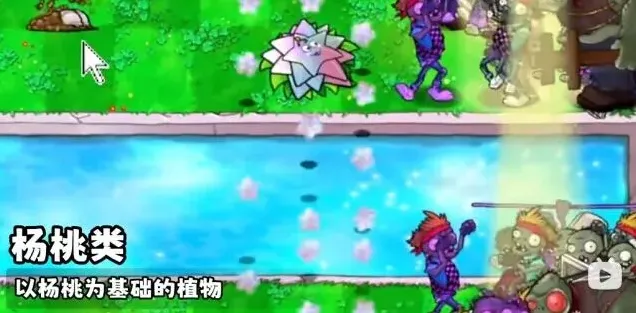 植物大战僵尸无敌