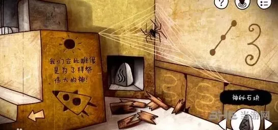 迷失岛解析
