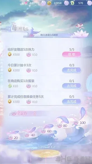 命运云裳羽衣