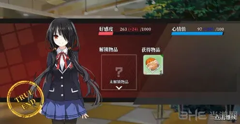 遇见约战精灵