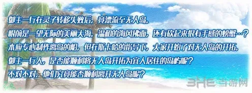 命运泳装