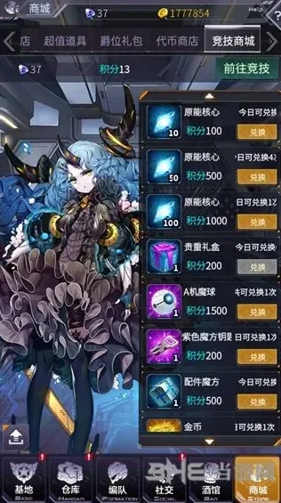 机动战队卡级压等级攻略大全