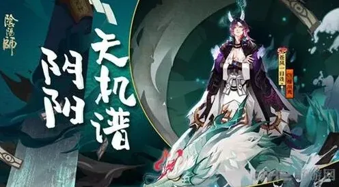 阴阳师御魂搭配