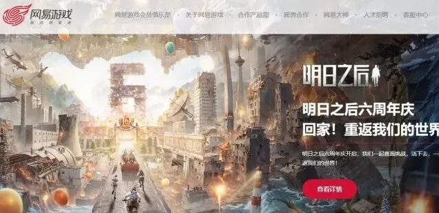 梦幻西游人工