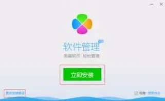 腾讯会议入口