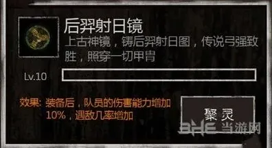 魔窟攻略