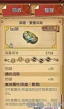 航海王属性