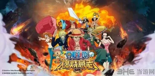 航海王怎么关