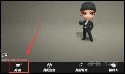 逃跑吧少年皮肤