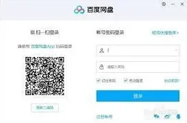 百度如何设置