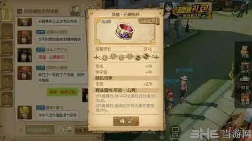 航海王公爵