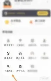 233乐园更换头像