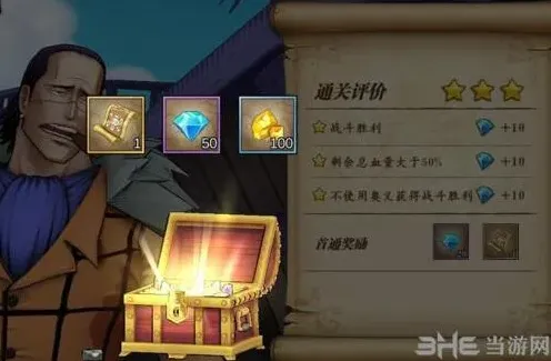 航海王传记