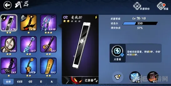 忍者必须死3爱疯