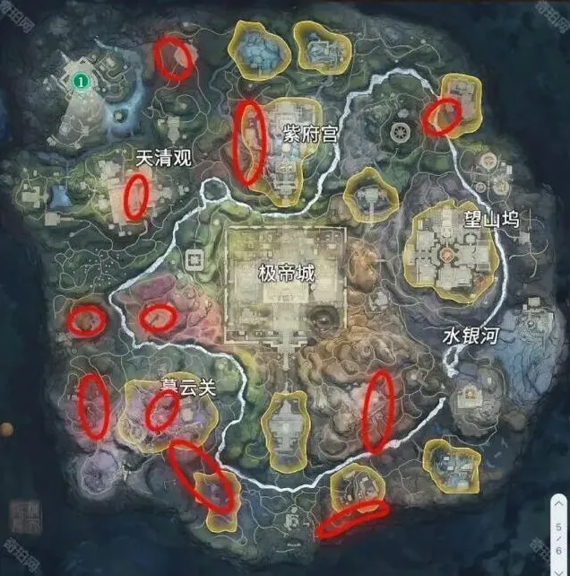 永劫无间活动