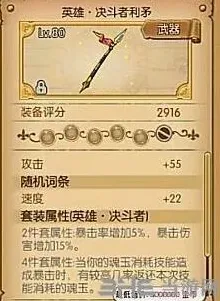 航海王决斗者