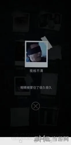 重构视线