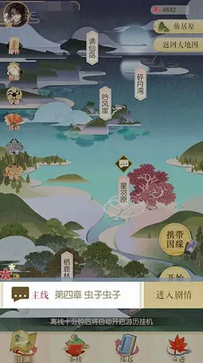 何处主线