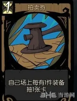 月圆之夜卡牌