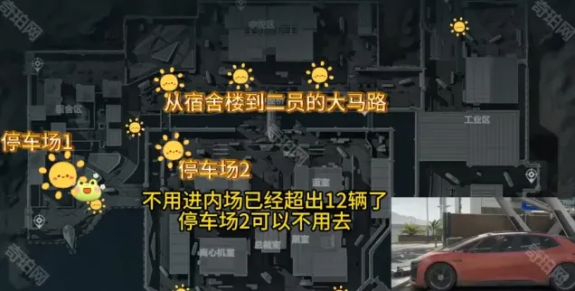 三角洲行动电动汽车