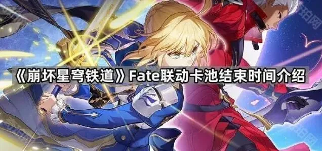崩坏星穹铁道星穹