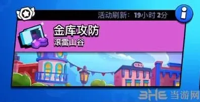 荒野乱斗玩法技巧