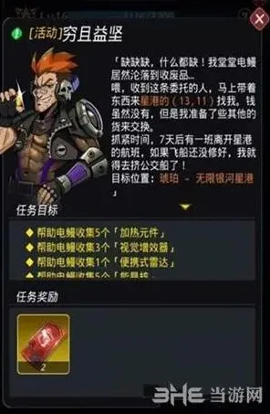 晶核能晶核刷取全流程攻略