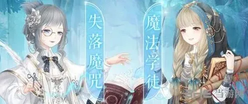 奇迹暖暖曼妮