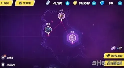 崩坏3怎么打