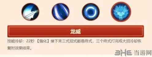 闹闹天宫属性