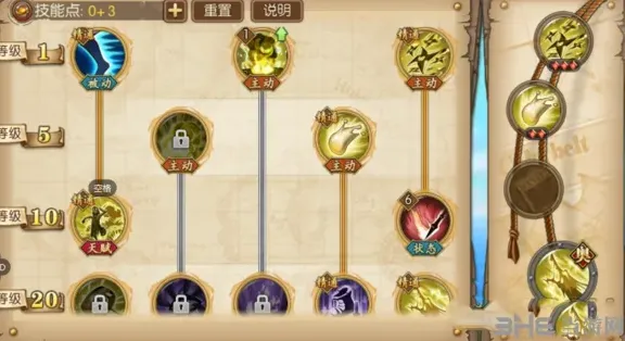 航海王竞技场